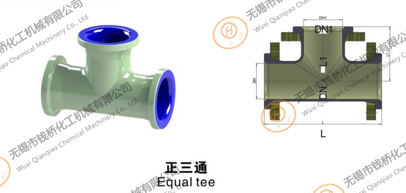 搪瓷正三通設計圖